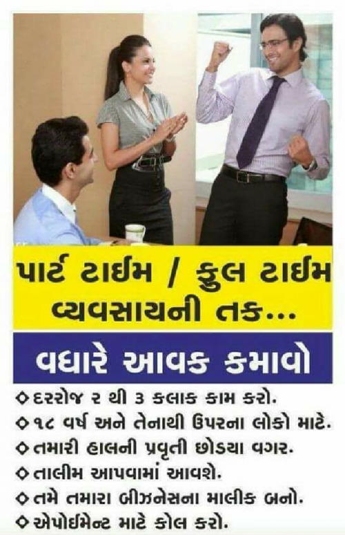 Post by VIJAYVAGHELA RATILAL VAGHELA on 30-Nov-2018 12:39pm