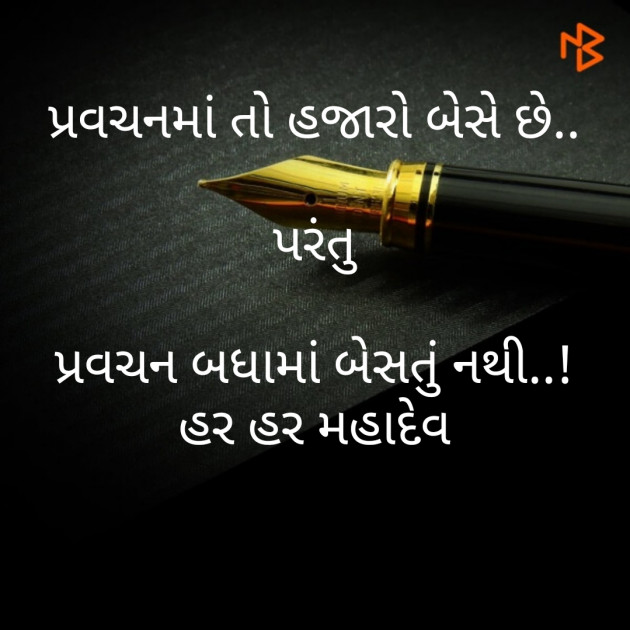 Gujarati Blog by Ashvin : 111054894