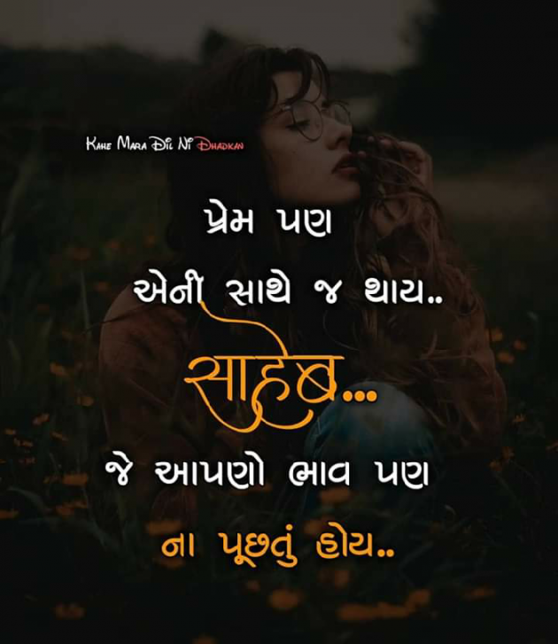 Gujarati Quotes by Rajveer Kotadiya । रावण । : 111054902