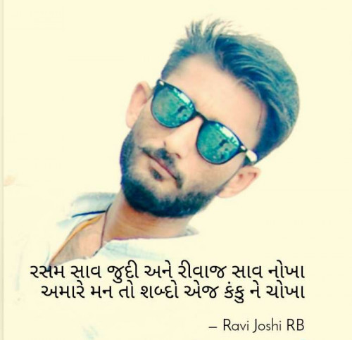 Post by Ravi Joshi RB on 30-Nov-2018 03:07pm