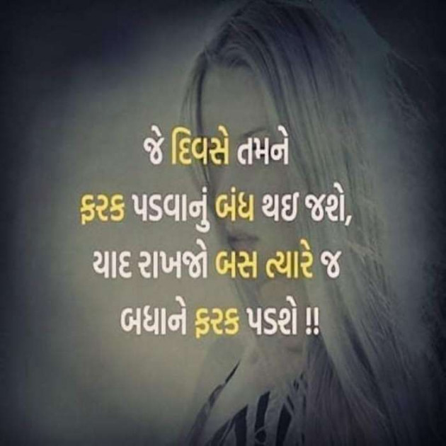 Gujarati Blog by A friend : 111054963