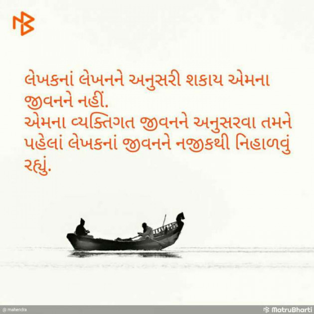 Gujarati Quotes by Ashq Reshammiya : 111055021