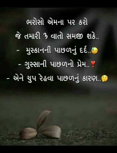 Post by Mina bhabhor on 30-Nov-2018 05:37pm