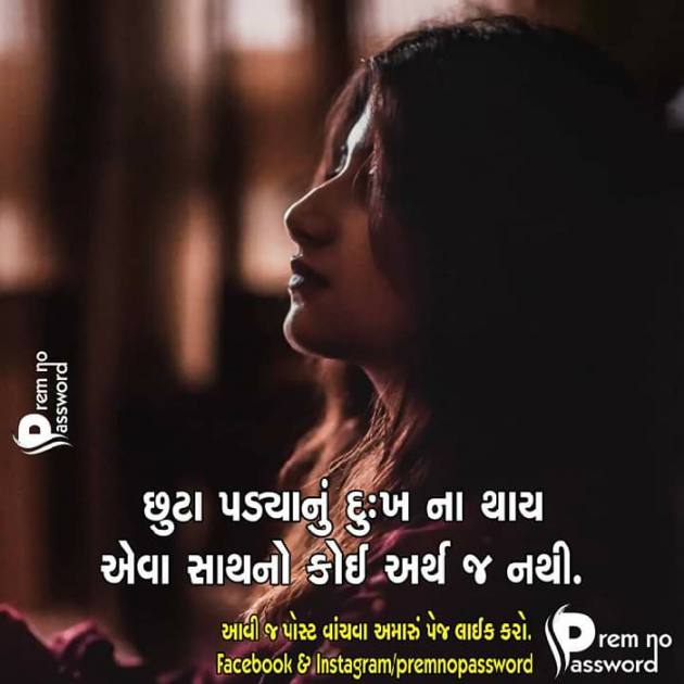 Gujarati Motivational by Krishna Ketan gandhi : 111055047