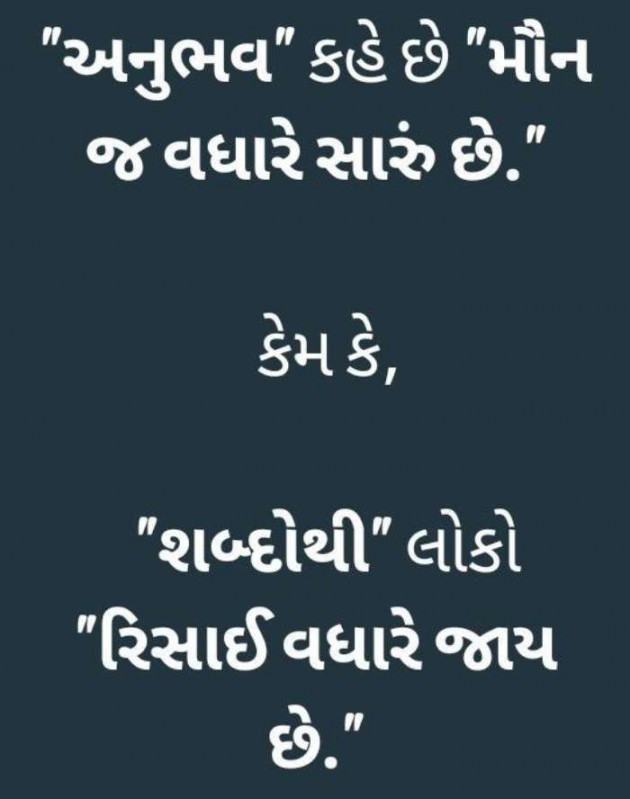 Gujarati Blog by A friend : 111055179