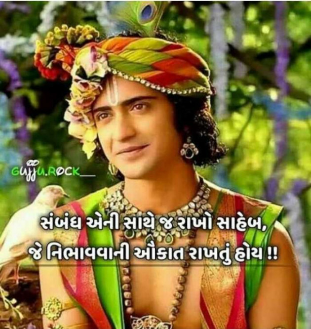 Gujarati Quotes by Umesh Donga : 111055222