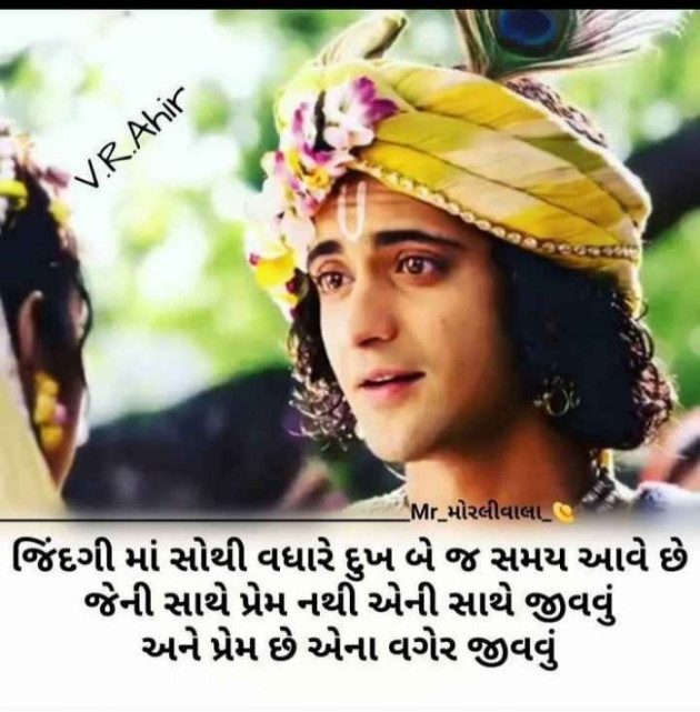 Gujarati Quotes by Umesh Donga : 111055224