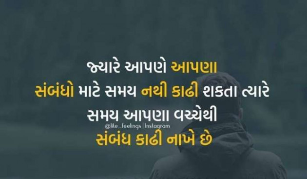 Gujarati Quotes by A friend : 111055265