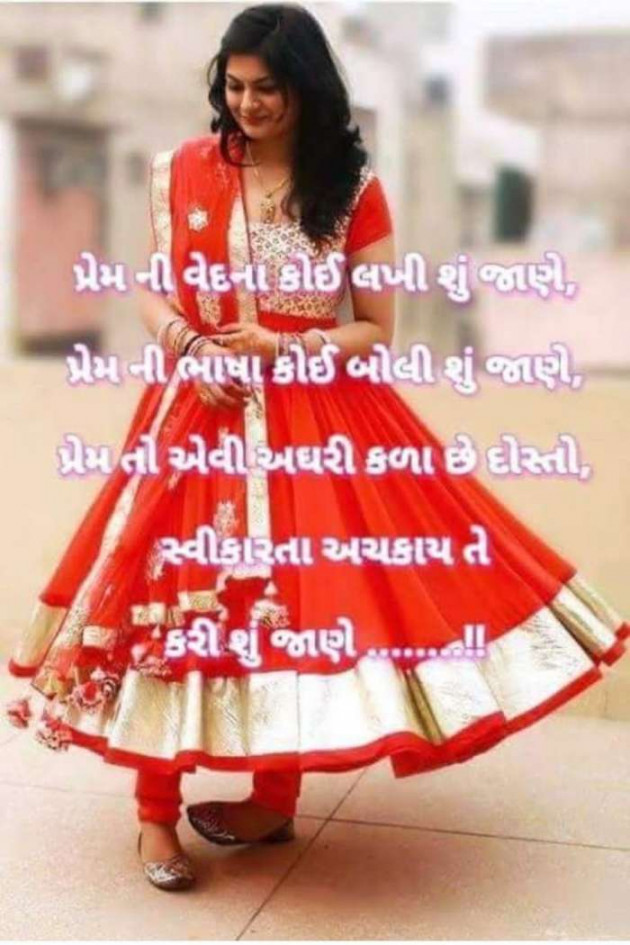 Gujarati Blog by A friend : 111055266