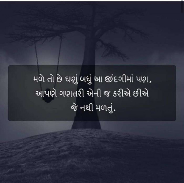 English Quotes by BHAVIN HEART_BURNER : 111055307