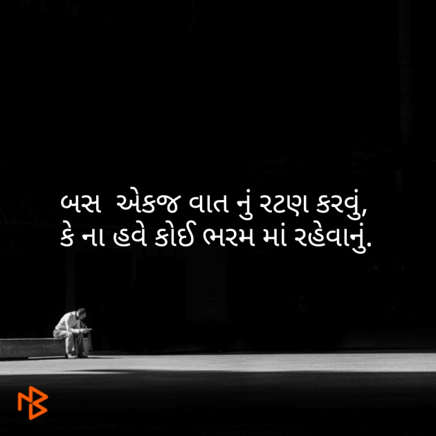 Gujarati Blog by Dp, pratik : 111055317