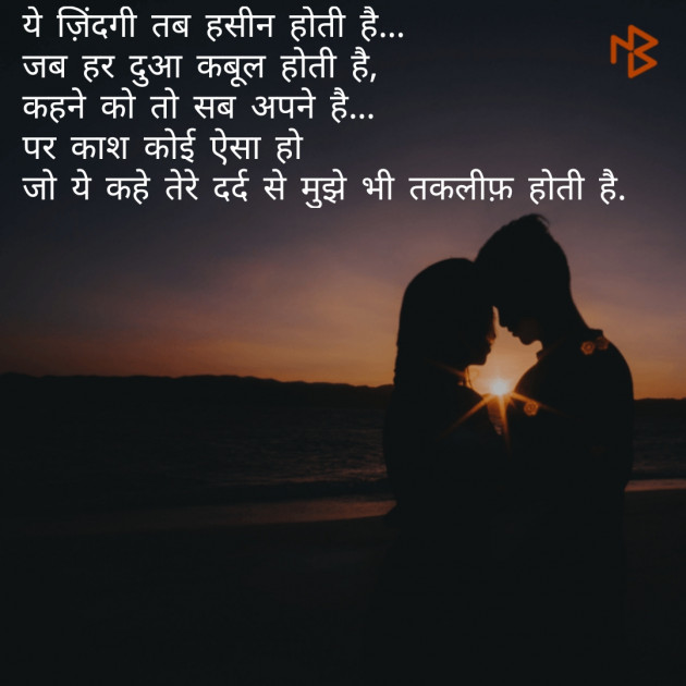 Gujarati Quotes by Dwarkesh Barot : 111055524