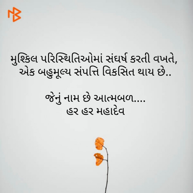 Gujarati Blog by Ashvin : 111055535