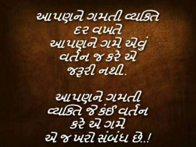 Gujarati Blog by A friend : 111055589