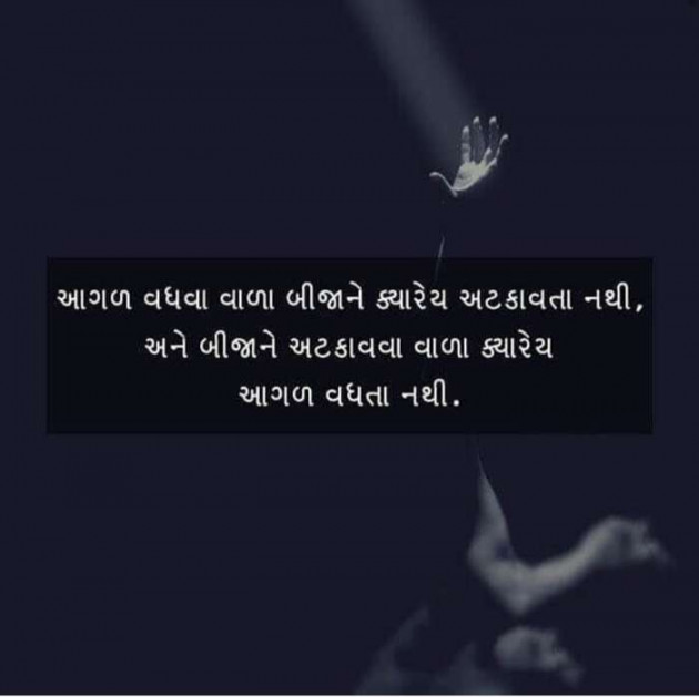 English Quotes by BHAVIN HEART_BURNER : 111055644