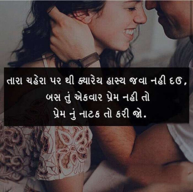 English Quotes by BHAVIN HEART_BURNER : 111055645