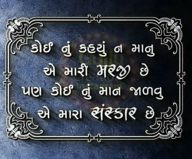 Gujarati Quotes by Piyush : 111055661