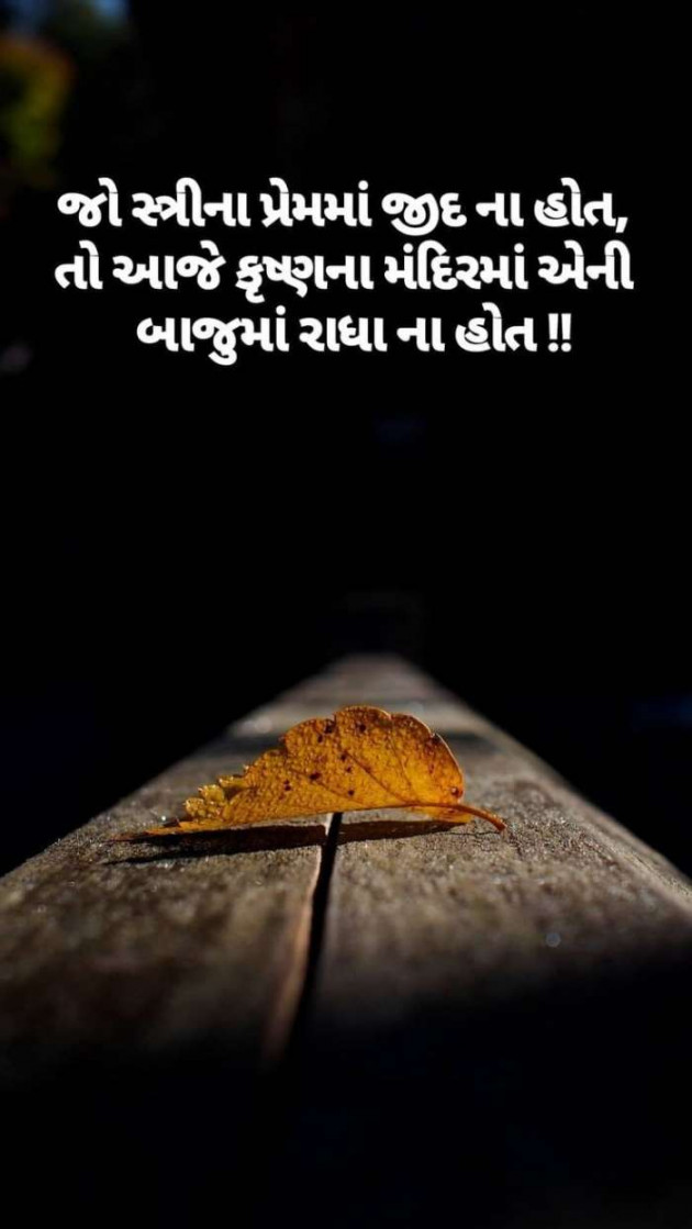 Gujarati Blog by A friend : 111055667