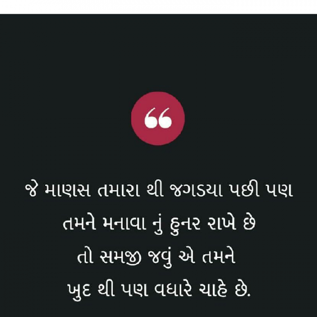 Gujarati Quotes by Piyush : 111055672