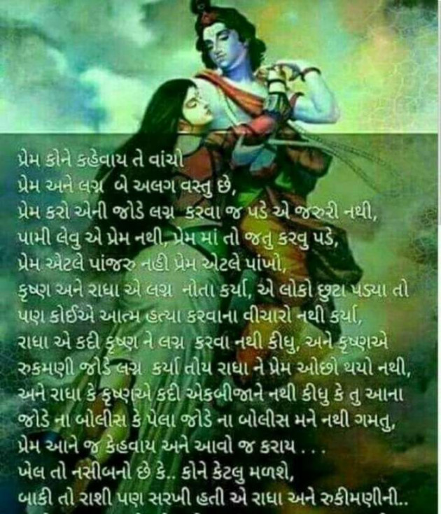 Gujarati Blog by A friend : 111055687