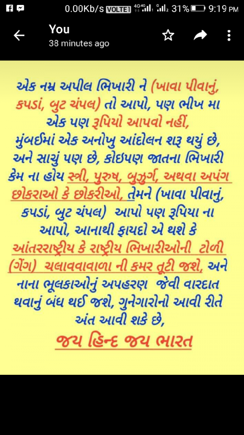 Post by Raju Patel on 02-Dec-2018 09:11am