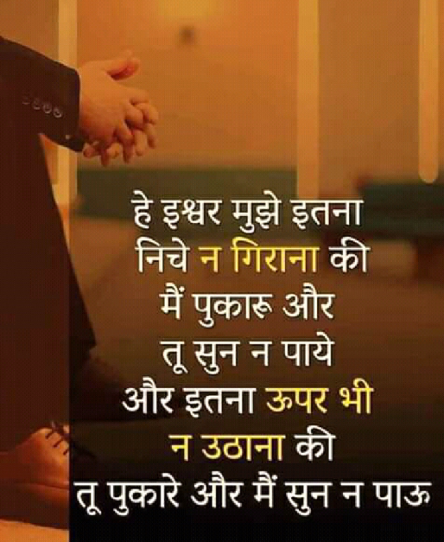 English Quotes by .મનશ્વી. : 111055695