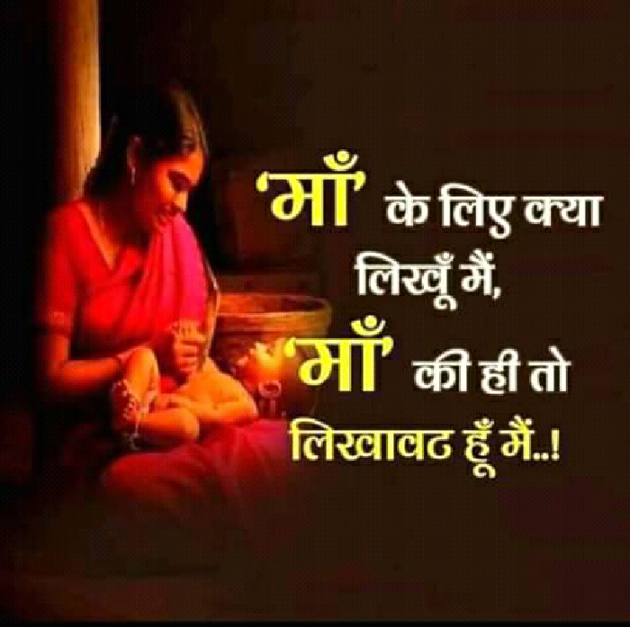 English Quotes by .મનશ્વી. : 111055768