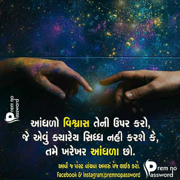 English Quotes by .મનશ્વી. : 111055769