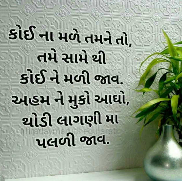 English Shayri by .મનશ્વી. : 111055770