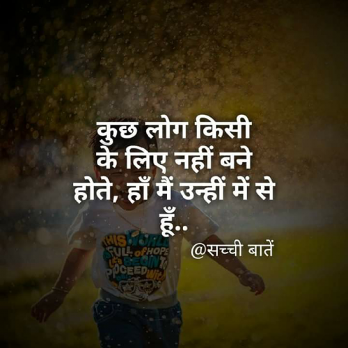 Post by Radhe sayam on 02-Dec-2018 11:29am