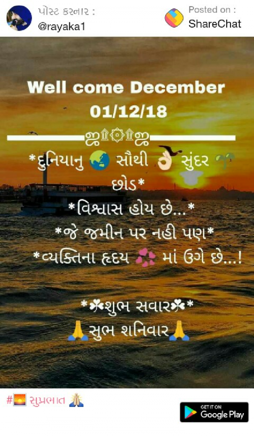 Post by Vijay Rajput on 02-Dec-2018 12:06pm