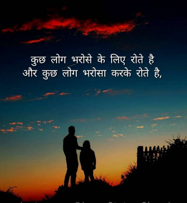 English Shayri by BHAVIN HEART_BURNER : 111055830