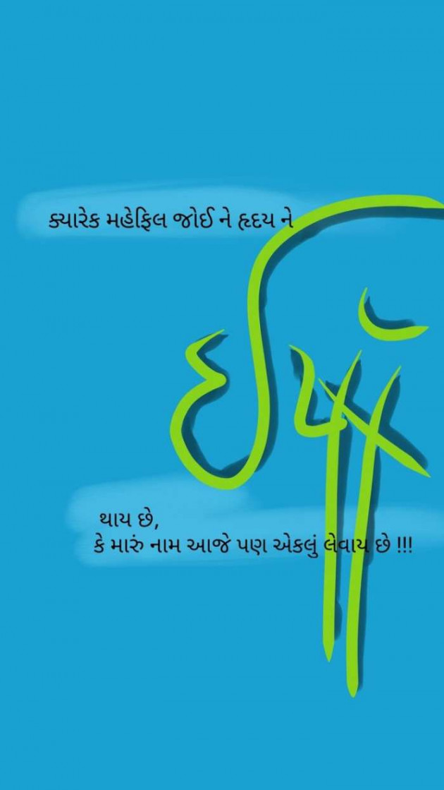 Gujarati Blog by A friend : 111055911