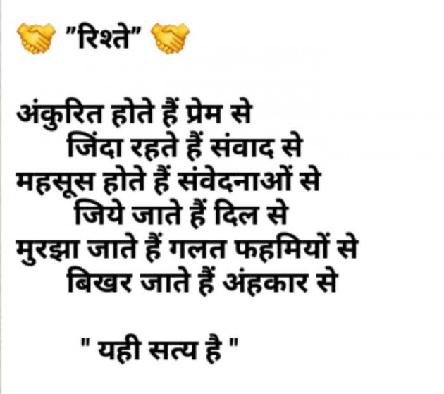 Gujarati Quotes by Sanju Parmar : 111055995