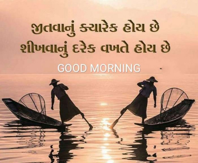 Gujarati Quotes by A friend : 111056074