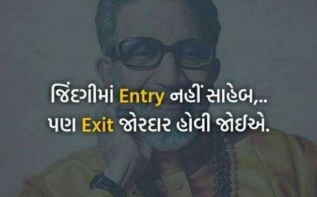 Gujarati Quotes by A friend : 111056075