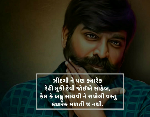 Gujarati Blog by Piyush : 111056236