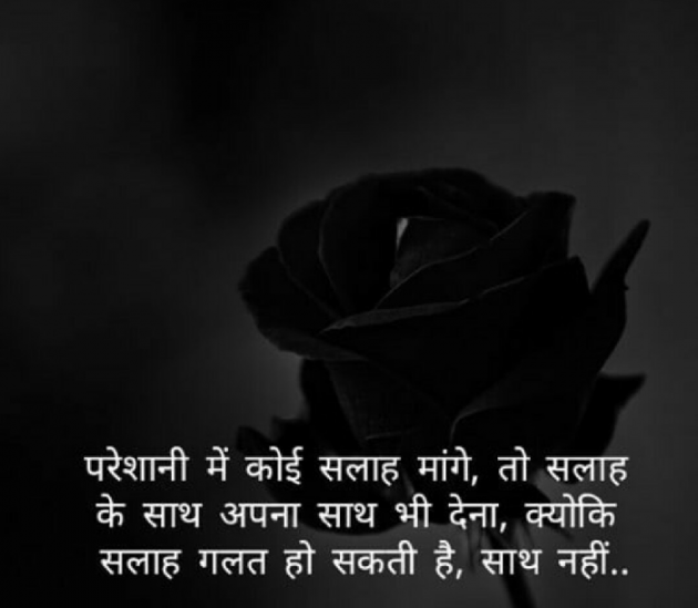 Gujarati Whatsapp-Status by Piyush : 111056267