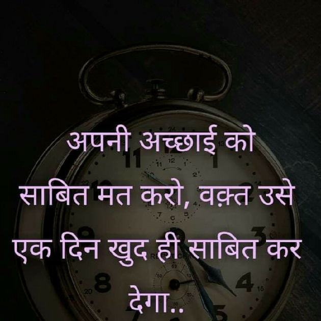 Gujarati Quotes by Piyush : 111056270