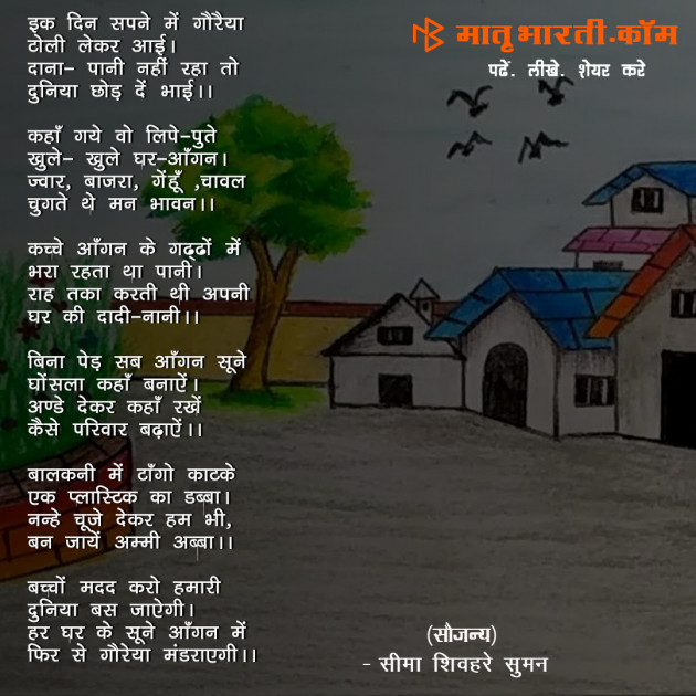 Hindi Shayri by MB (Official) : 111056285