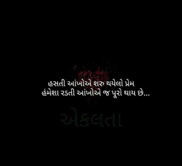 Gujarati Blog by A friend : 111056403