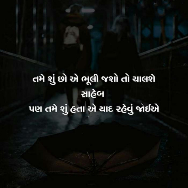 Gujarati Quotes by A friend : 111056420