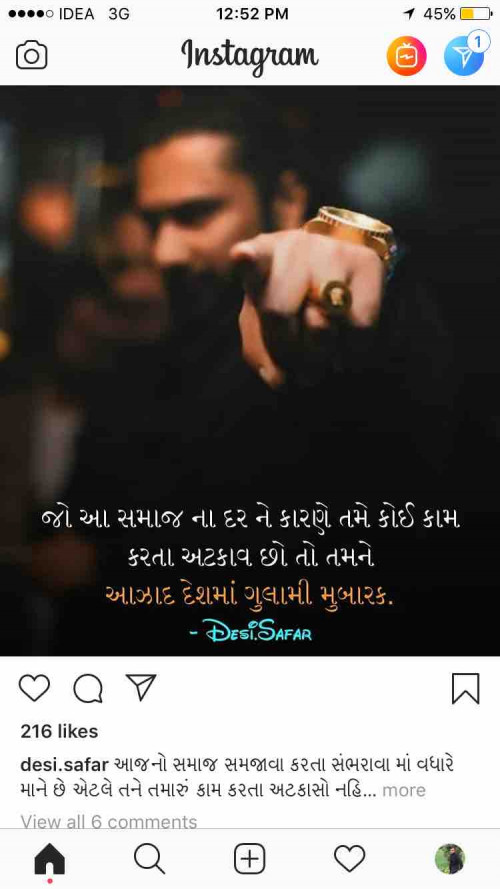 Post by Vaibhav Radadiya on 03-Dec-2018 10:10pm