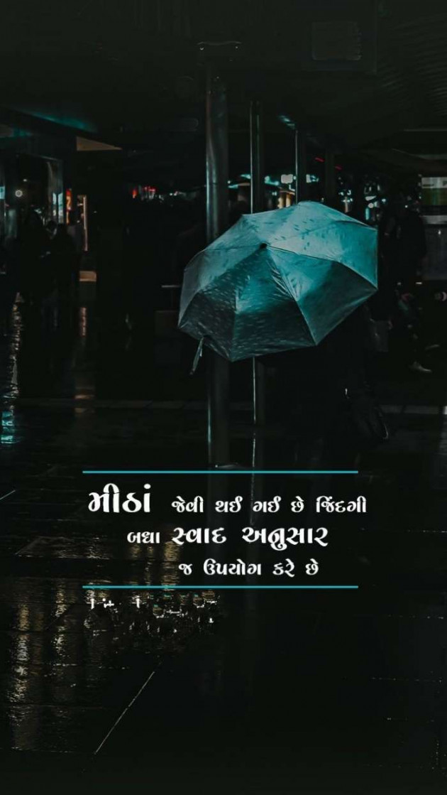 Gujarati Blog by A friend : 111056492