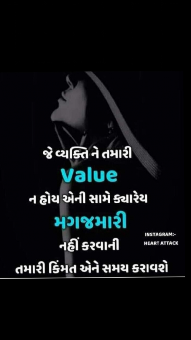 Gujarati Motivational by Hitesh Patel : 111056509