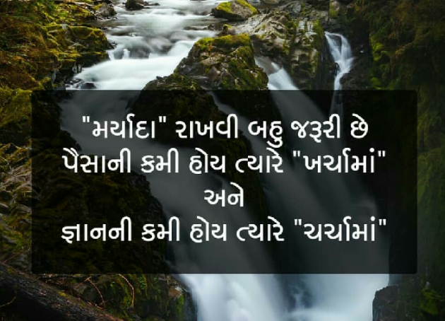 Gujarati Quotes by Piyush : 111056519