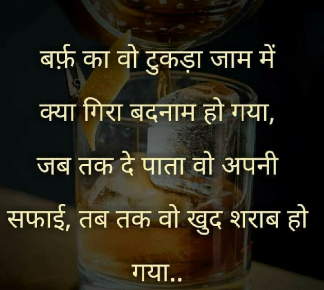 Gujarati Shayri by Piyush : 111056524