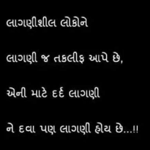 Gujarati Whatsapp-Status by hareshsir : 111056614