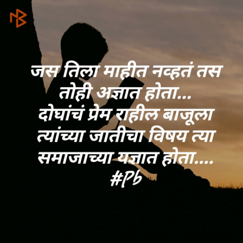 Post by Prashant Bawskar on 04-Dec-2018 11:51am