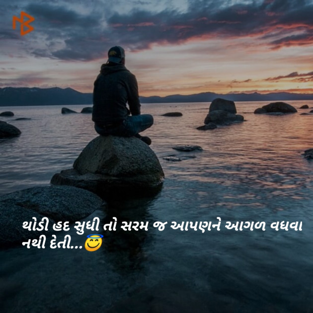 Gujarati Blog by mayur Sutariya : 111056728